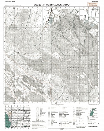 Olonets Marshes. Aunuksensuo. Topografikartta 511311. Topographic map from 1944