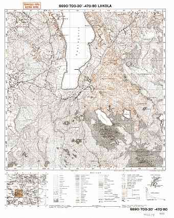 Aleksandrovka Village Site (Liikola). Liikola. Topografikartta 402305. Topographic map from 1932