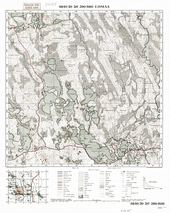 Uomaa Village Site. Uomaa. Topografikartta 512205. Topographic map from 1936