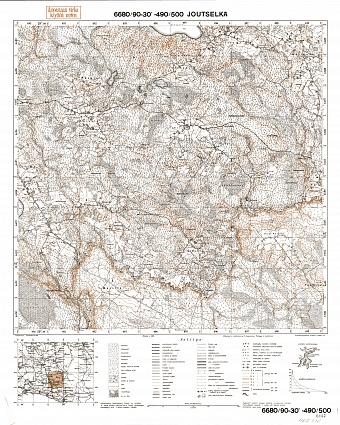 Simagino. Joutselkä. Topografikartta 402310. Topographic map from 1936