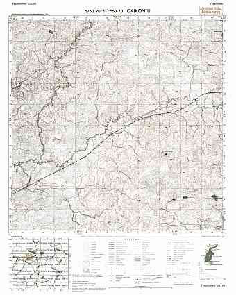 Jekonda Village Site. Jokikontu. Topografikartta 513309. Topographic map from 1943