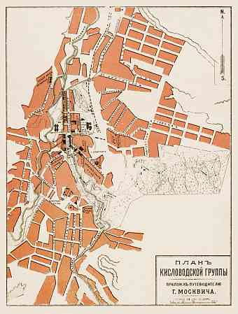 Kislovodsk (Кисловодскъ) town plan, 1912