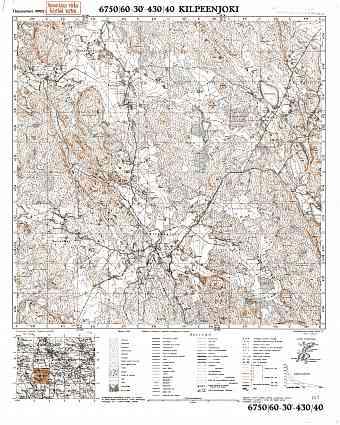 Komsomolskoje. Kilpeenjoki. Topografikartta 411105. Topographic map from 1938