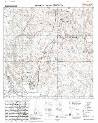 Povenets. Poventsa. Topografikartta 526206. Topographic map from 1943