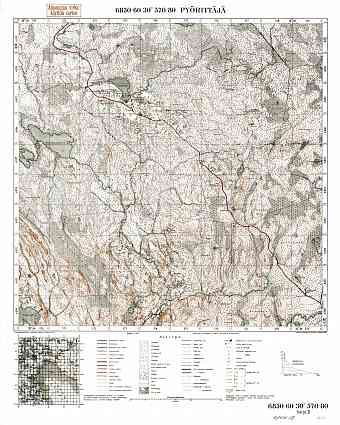 Kulismajarvi Lake. Pyörittäjä. Topografikartta 414412. Topographic map from 1939