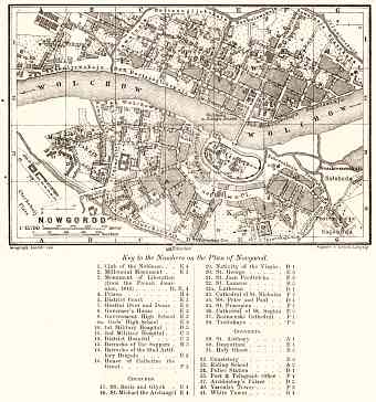 Novgorod (Новгородъ, Velikiy Novgorod) city map, 1914