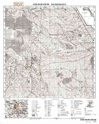 Bulatnaja River. Salmenkaita. Topografikartta 402405. Topographic map from 1940