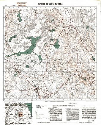 Putkelovo Village Site. Putkela. Topografikartta 404108. Topographic map from 1942