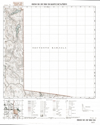 Koivusenjarvi Lake. Koivusenjärvi. Topografikartta 512210. Topographic map from 1936