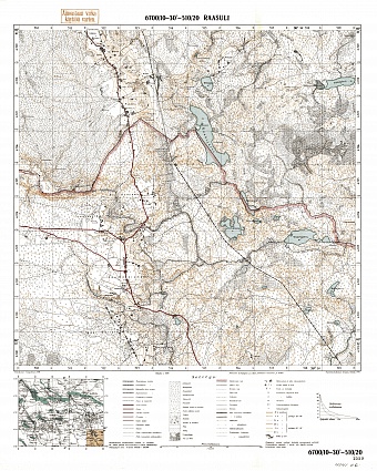 Orehovo. Raasuli. Topografikartta 404106. Topographic map from 1942