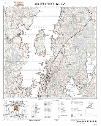 Kaipa. Kaipaa. Topografikartta 521401. Topographic map from 1939