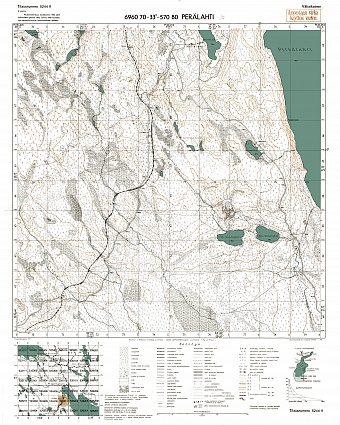 Perguba. Perälahti. Topografikartta 524411. Topographic map from 1943