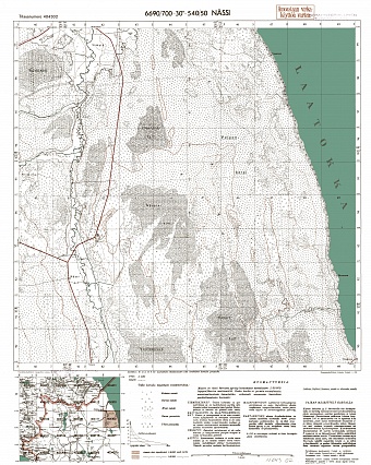 Njasino. Nässi. Topografikartta 404302. Topographic map from 1937