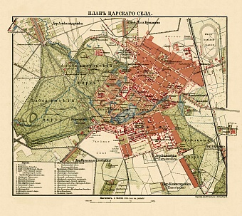 Tsarskoe Selo (Царское Село, nowadays Pushkin) town plan, about 1910