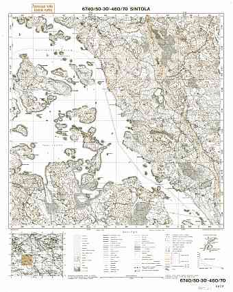 Kapriznoje Lake. Sintola. Topografikartta 411301. Topographic map from 1941