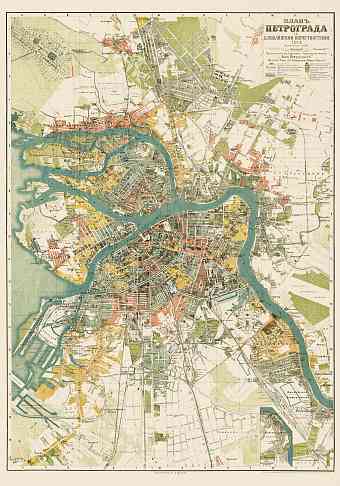 Petrograd (Петроградъ, Saint Petersburg) city map, 1917