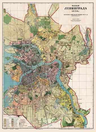 Leningrad (Ленинград, Saint Petersburg) city map, 1939