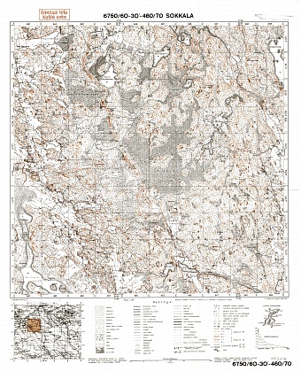 Krasnyj Sokol. Sokkala. Topografikartta 411302. Topographic map from 1938