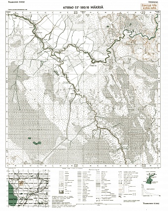 Megrega. Mäkriä. Topografikartta 513102. Topographic map from 1942