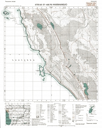 Mannensuo Marshes. Maitanansuo. Topografikartta 511308. Topographic map from 1944